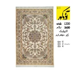 فرش 1200 شانه، 3600 تراکم آکرولیک کد جواهر کرم