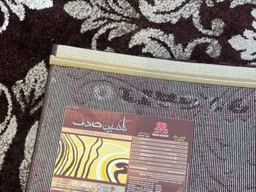 فرش کرانه 500 شانه، 1500 تراکم کد کرانه قهوه ای