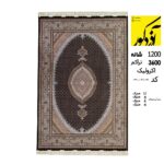 فرش آکریلیک 1200 شانه، 3600 تراکم کد ماهی کمال سرمه ای