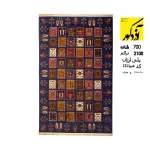 فرش هیوا پلی اورژان 700 شانه، 2100 تراکم کد هیوا 131