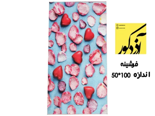 فرش ماشینی آذردکور فرشینه رنگ زمینه آبی سایز 100*50