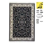 فرش ماشینی آذردکور 6متری کلکسیون الدورادو نخ آکریلیک،کد آرمیتا سرمه ای