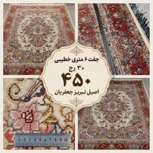 چگونه فرش دستباف خوب را تشخیص دهیم