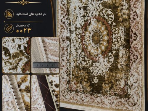 فرش وینتیج خوش بافت یونیک