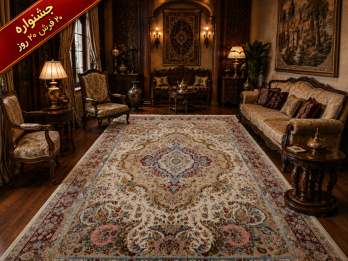 جفت ابریشمی ربات بافت دستکار طرح سالاری کد 560006