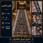 فرش کناره ماشینی ۷۰۰ شانه طرح افشان گل‌ریز سرمه‌ای رنگارنگ سایز ۱×۲ متر – کد 79489