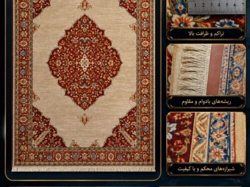 فرش کلاسیک اصیل ماشینی قرمز (سایز دلخواه - رنگبندی موجود)