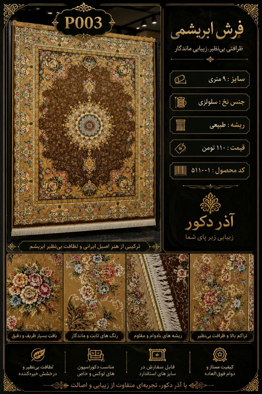 photo_2026-08-03_18-11-15