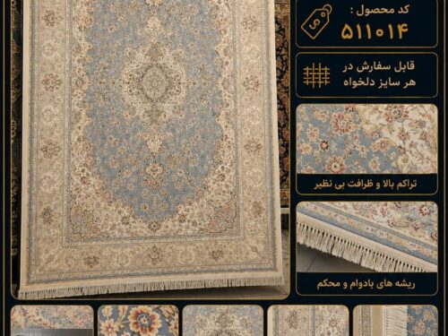 فرش ماشینی 1500 شانه طرح کلاسیک اصیل با رنگ خنثی