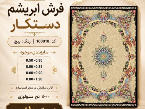 طرح خاص