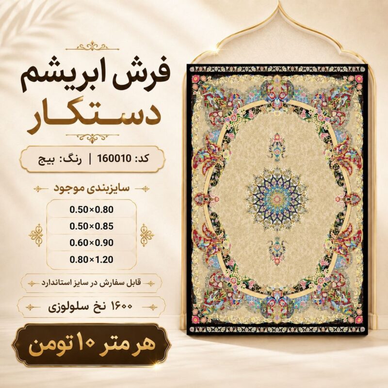 طرح خاص