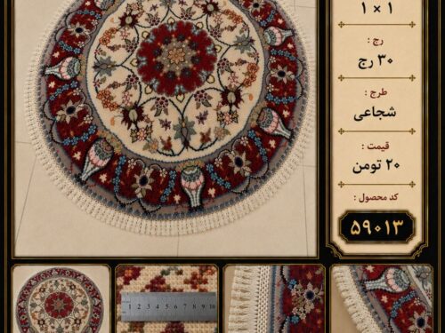 فرش دستباف کاشمر شجاعی طرح کلاسیک اصیل