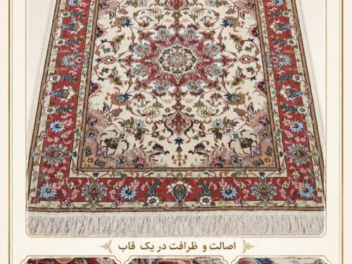دستباف قالیچه کاشمر نقش کلاسیک اصیل