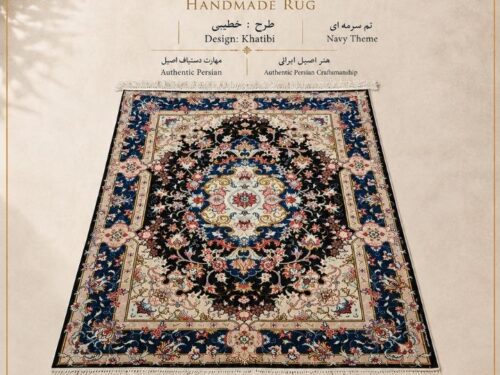 فرش قالیچه دستباف طرح خطیبی زمینه سرمه ای و کرم