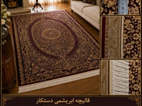 قالیچه ابریشمی دستکار ۱۶۰۰ شانه طرح بیضی ترنج‌دار زرشکی با چله ابریشم – اندازه ۱٫۲۵ × ۲٫۵ متر