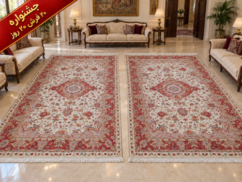 جفت 9 متری 30 رج خطیبی گل ابریشم – کد 75660