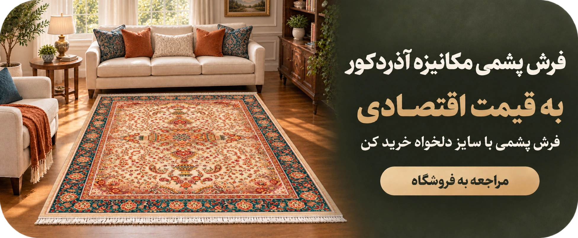 azarfarsh